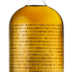 Kikori Japanese Rice Whiskey